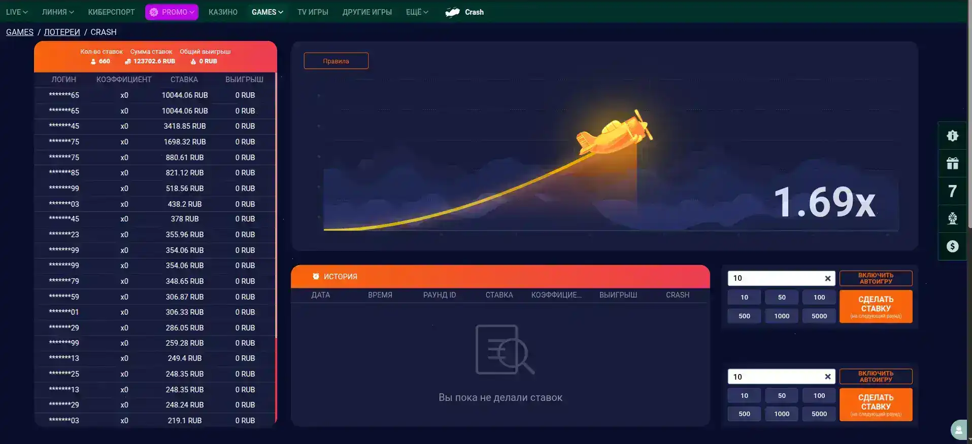 интерфейс казино Дббет на компьютере